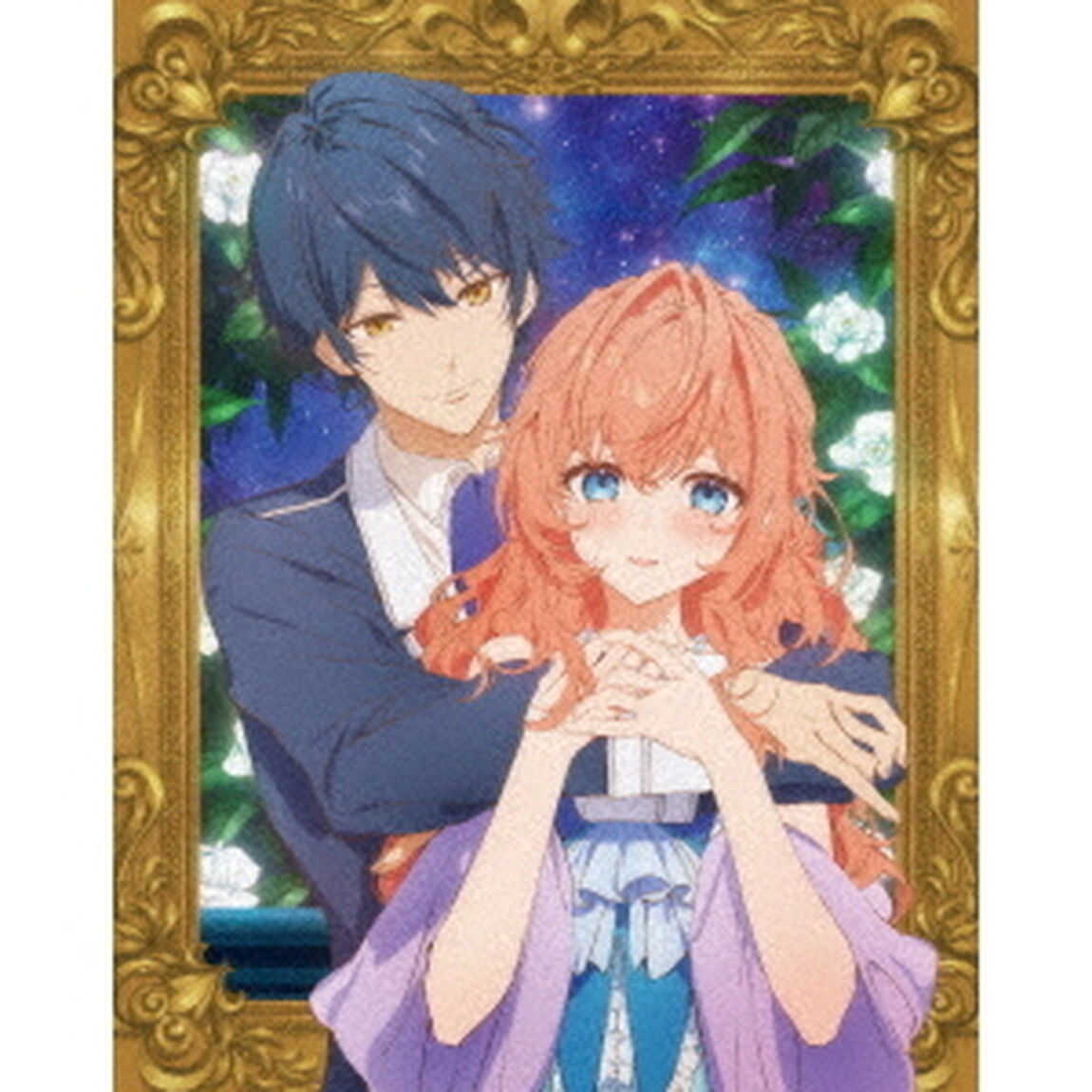 悪役令嬢は隣国の王太子に溺愛される Blu-ray BOX 下巻（Ｂｌｕ－ｒａｙ　Ｄｉｓｃ）