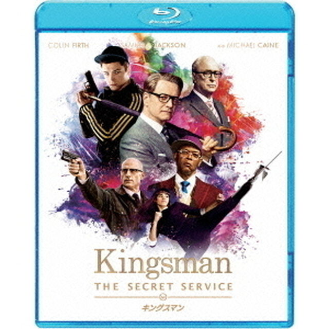 【スペシャルプライス版】キングスマン（Ｂｌｕ－ｒａｙ　Ｄｉｓｃ）