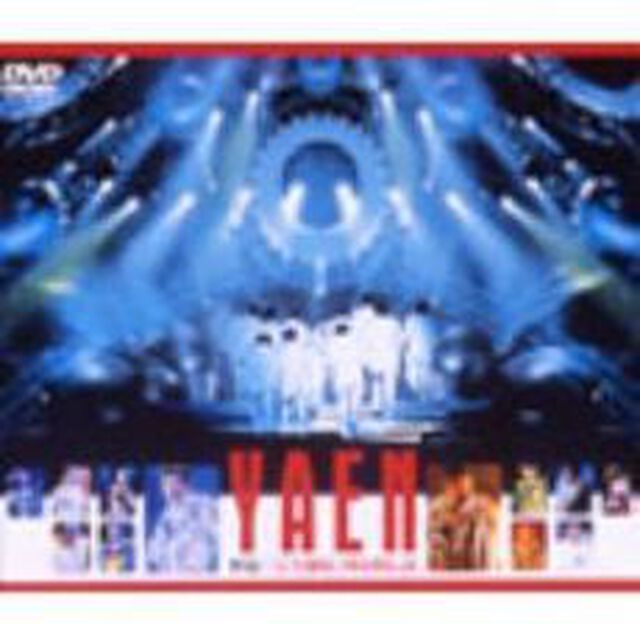 完全撤収　四時間伝説（ＤＶＤ）
