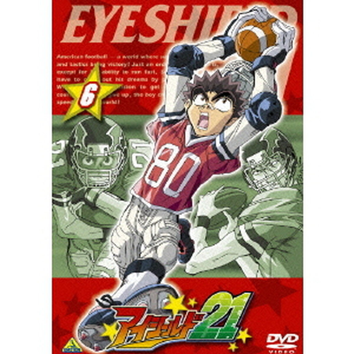 アイシールド21　⑥（ＤＶＤ）