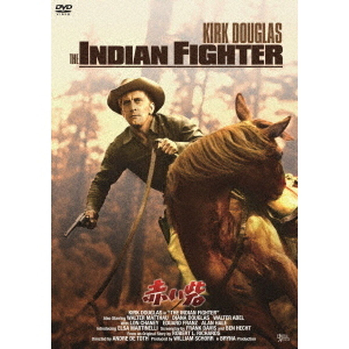 赤い砦（ＤＶＤ）