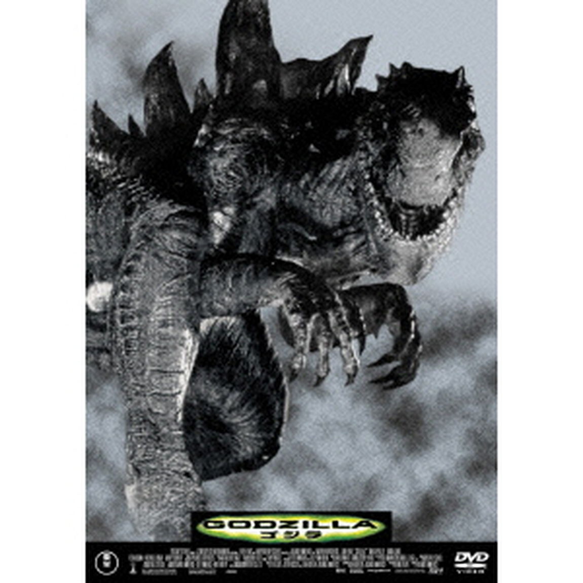 GODZILLA（ＤＶＤ）