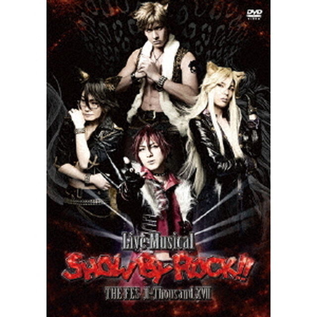Live　Musical「SHOW　BY　ROCK！！」THE　FES　Ⅱ－Thousand　ⅩⅤⅡ（ＤＶＤ）