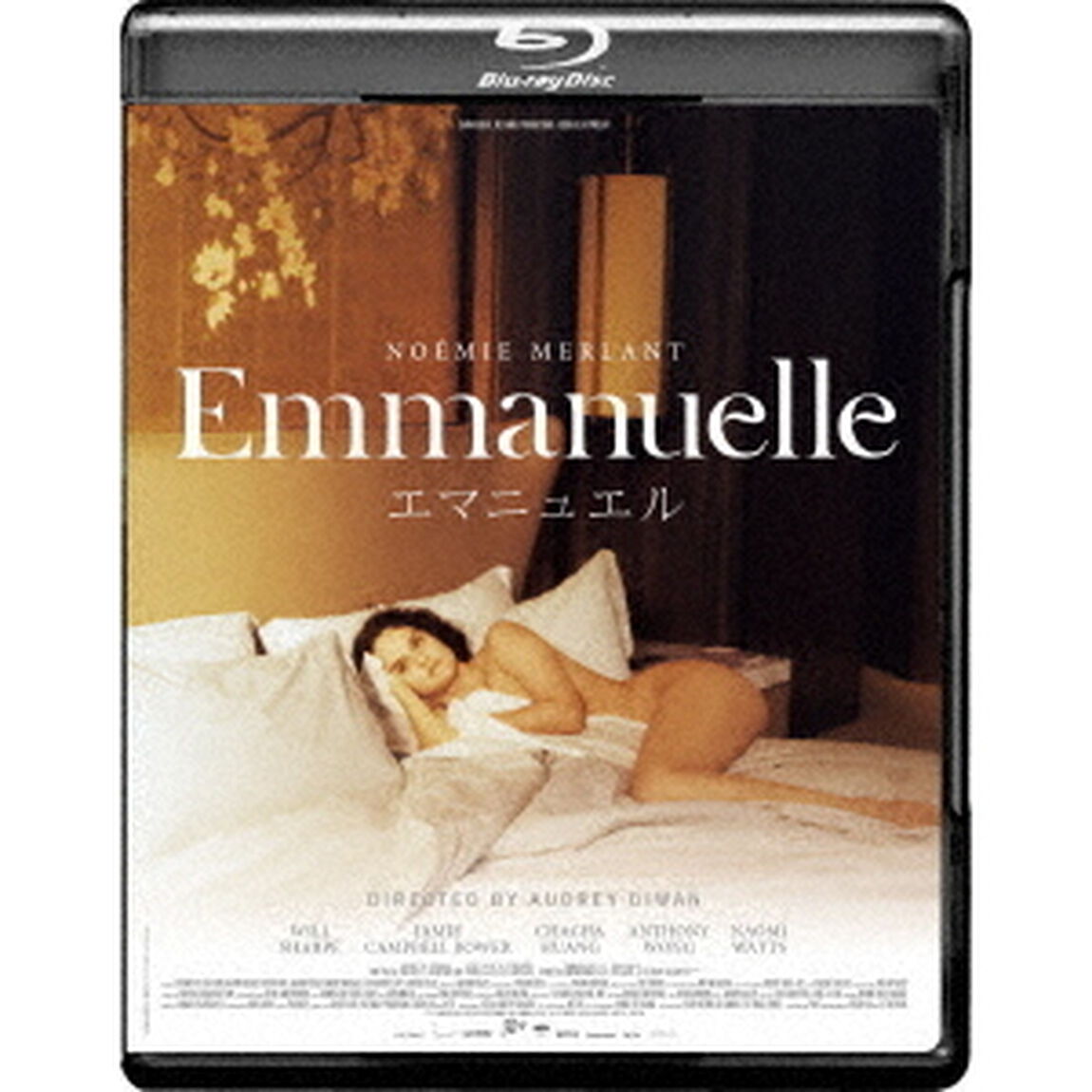 エマニュエル（Ｂｌｕ－ｒａｙ　Ｄｉｓｃ）