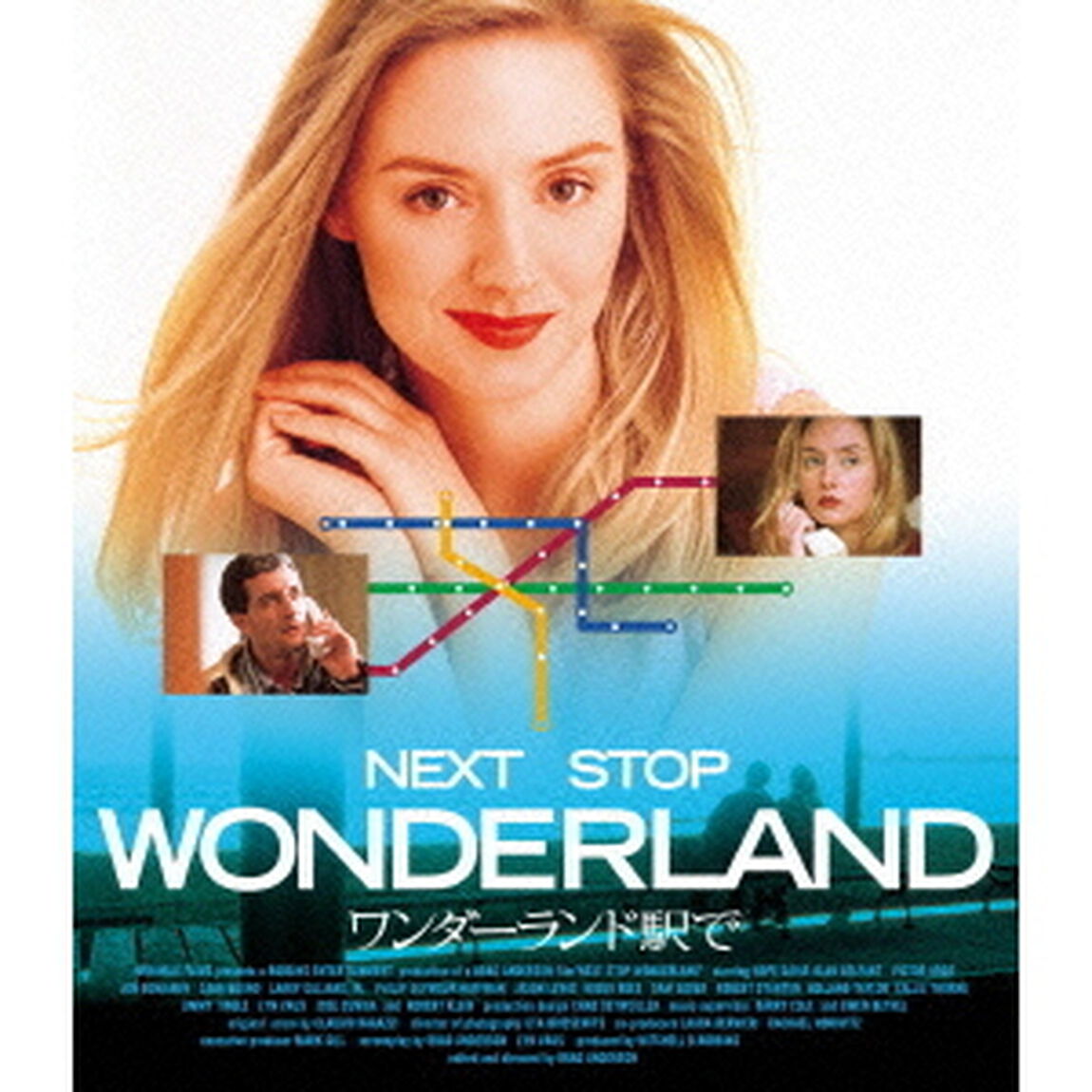 ワンダーランド駅で（Ｂｌｕ－ｒａｙ　Ｄｉｓｃ）