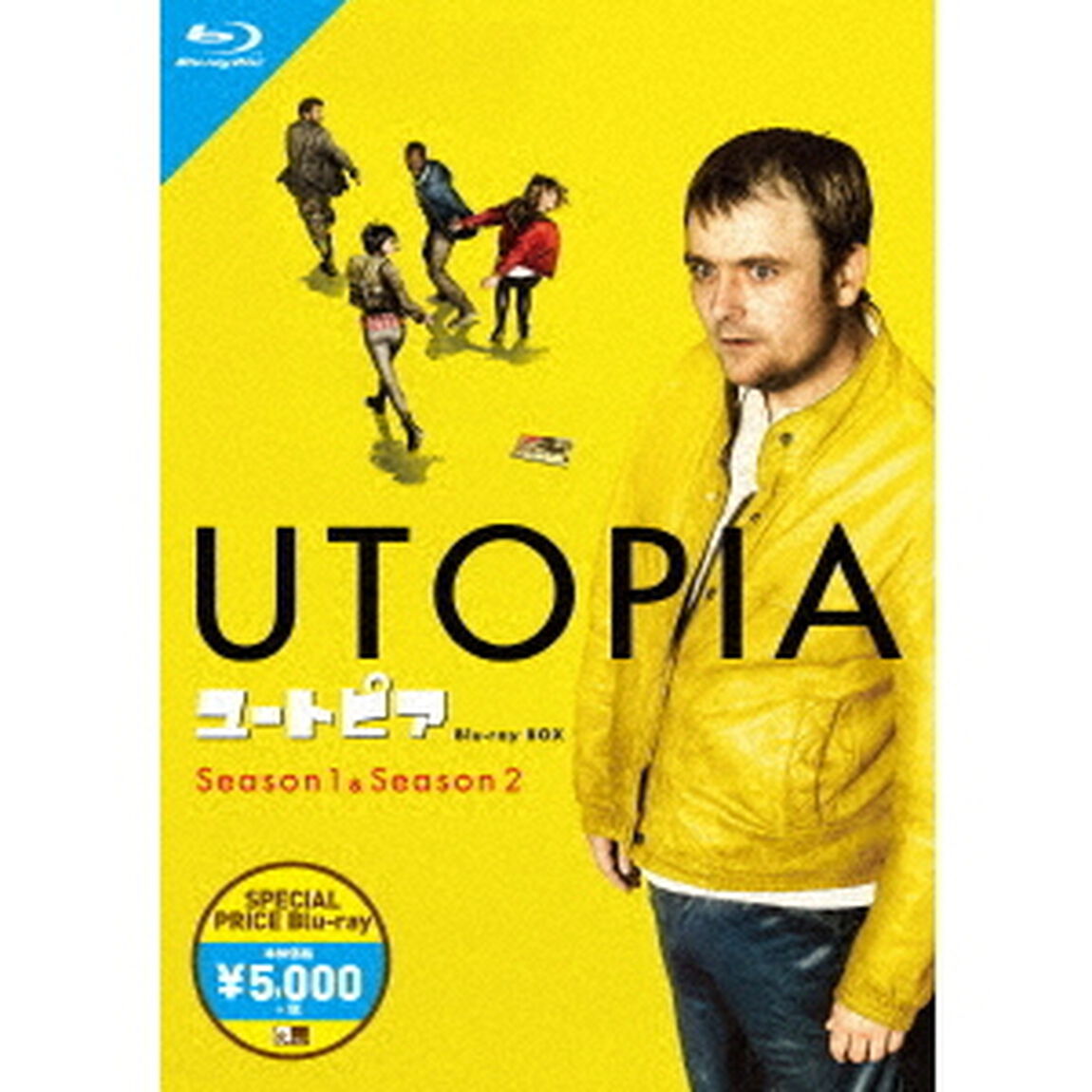 ユートピア　コンプリートスペシャルプライスBlu－ray　BOX（Ｂｌｕ－ｒａｙ　Ｄｉｓｃ）