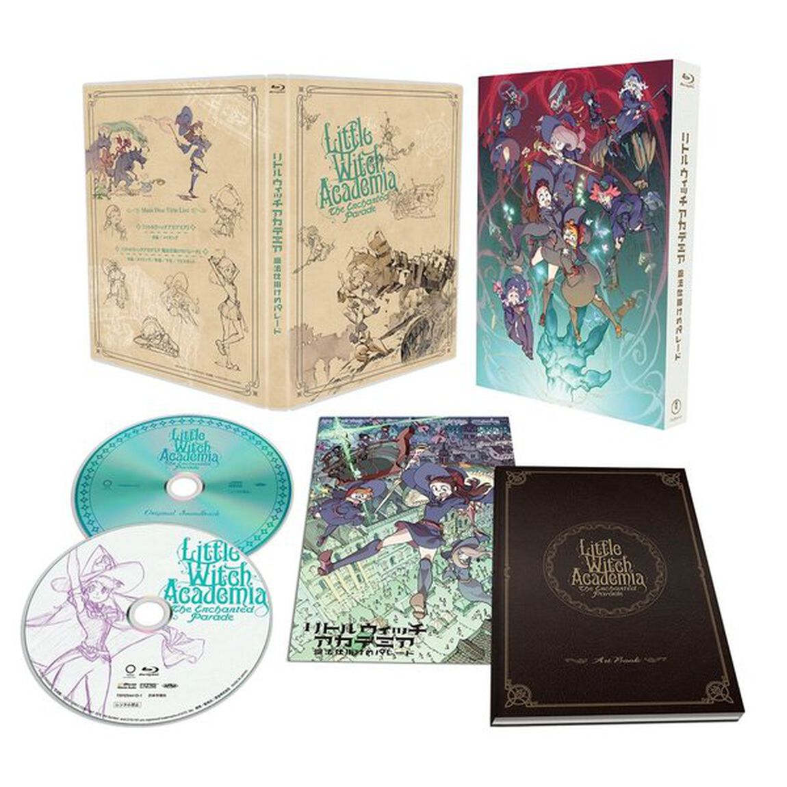 リトルウィッチアカデミア　魔法仕掛けのパレード　豪華版（Ｂｌｕ－ｒａｙ　Ｄｉｓｃ）