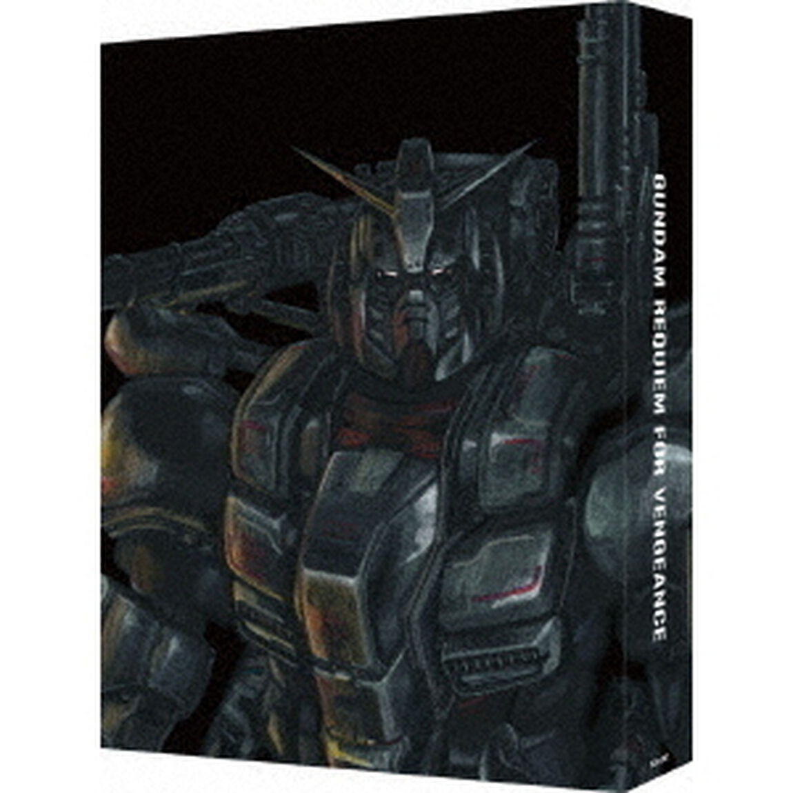機動戦士ガンダム 復讐のレクイエム Blu-ray BOX（特装限定版）（Ｂｌｕ－ｒａｙ　Ｄｉｓｃ）