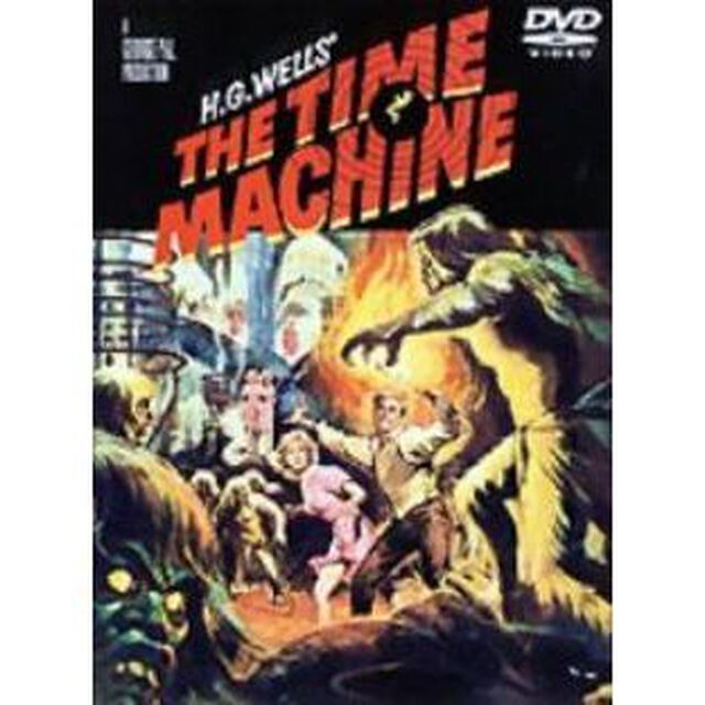 タイムマシン　特別版（ＤＶＤ）
