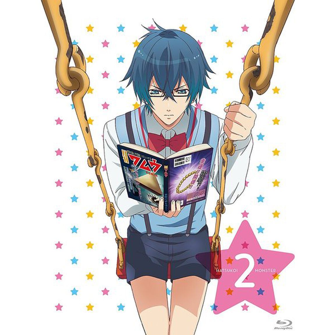 初恋モンスター 2（Ｂｌｕ－ｒａｙ　Ｄｉｓｃ）