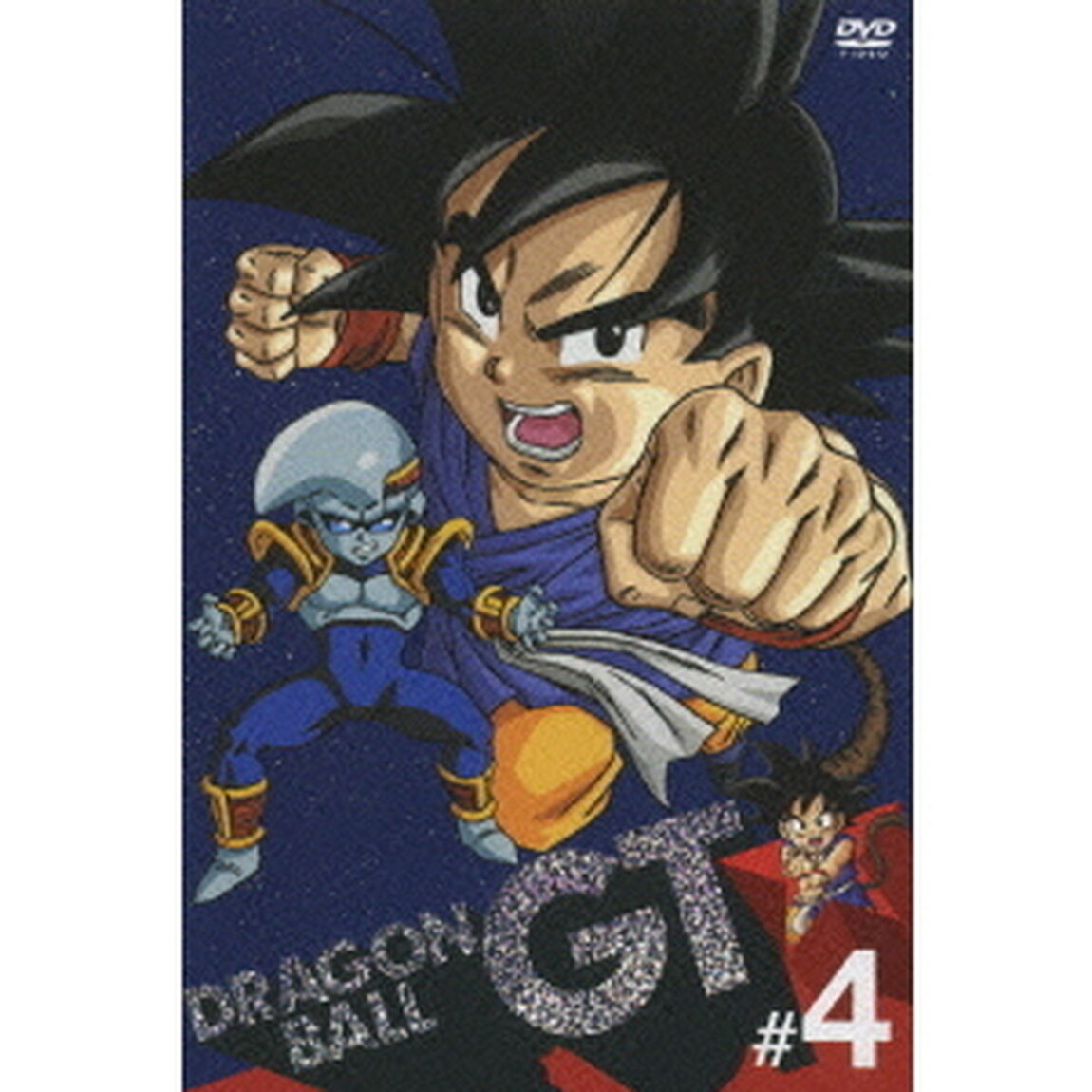 DRAGON　BALL　GT　＃4（ＤＶＤ）