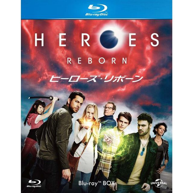 HEROES　REBORN／ヒーローズ・リボーン　ブルーレイBOX（Ｂｌｕ－ｒａｙ　Ｄｉｓｃ）