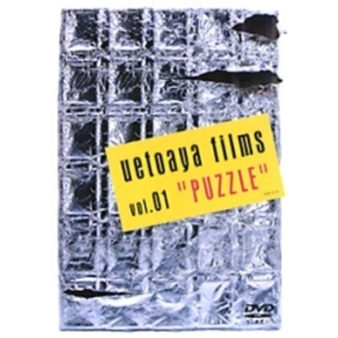 上戸彩／uetoaya films vol.1 "PUZZLE"（ＤＶＤ）