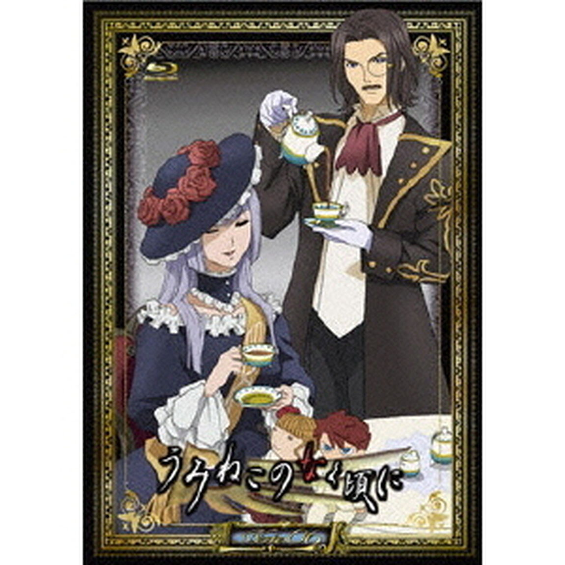 TVアニメーション「うみねこのなく頃に」コレクターズエディション　Note．06（Ｂｌｕ－ｒａｙ　Ｄｉｓｃ）