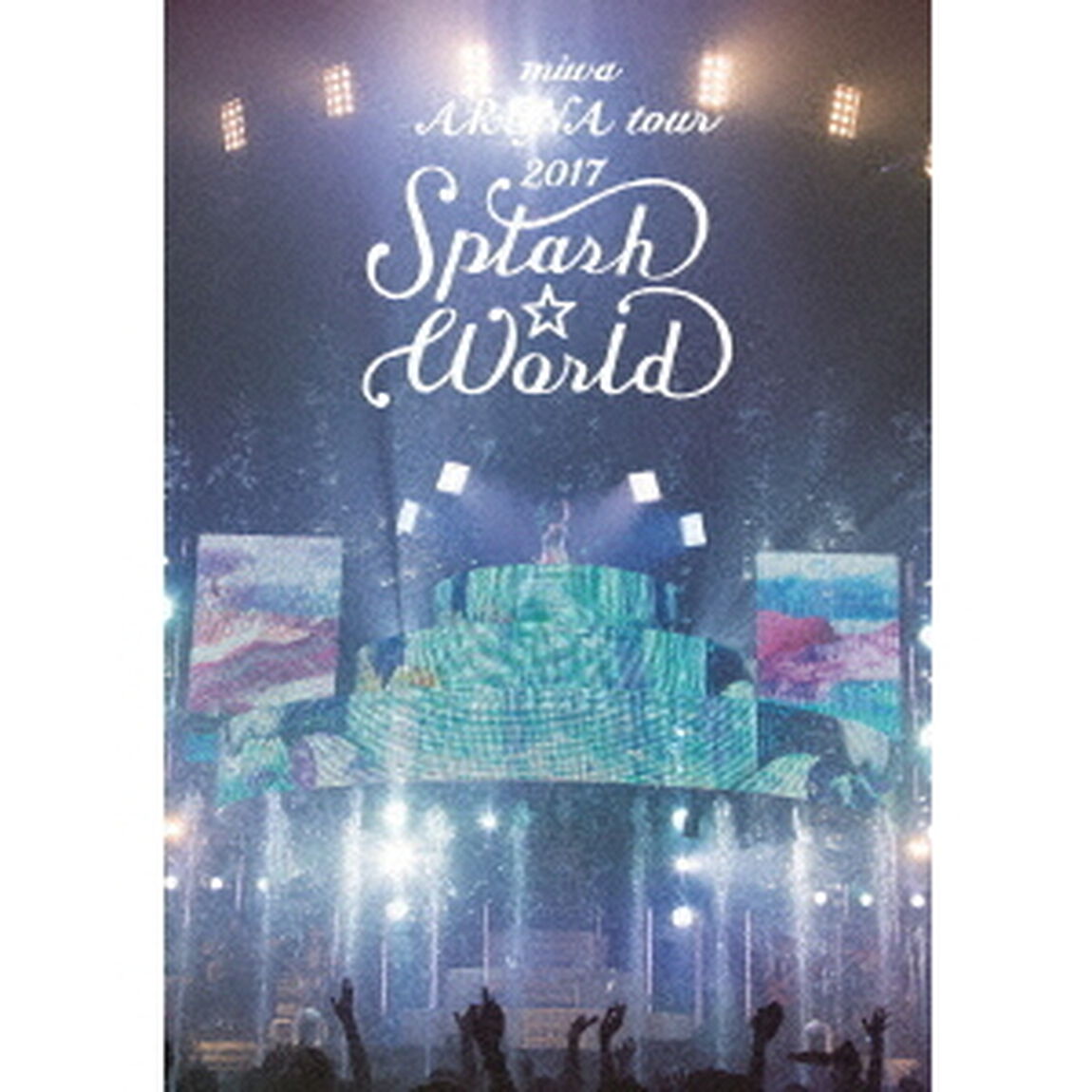 miwa／miwa ARENA tour 2017 &ldquo;SPLASH☆WORLD&rdquo; 初回生産限定版（ＤＶＤ）