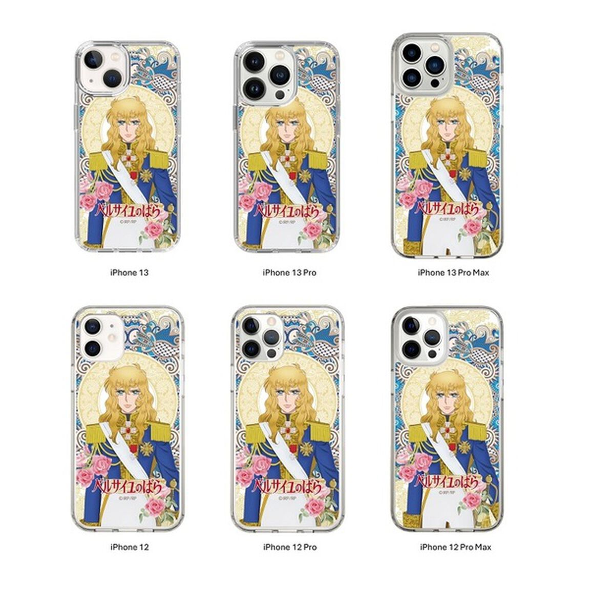 【セブンネット限定】劇場アニメ『ベルサイユのばら』 [ オスカル ] スリムプロテクションケース for iPhone シリーズ iPhone 16（その他）