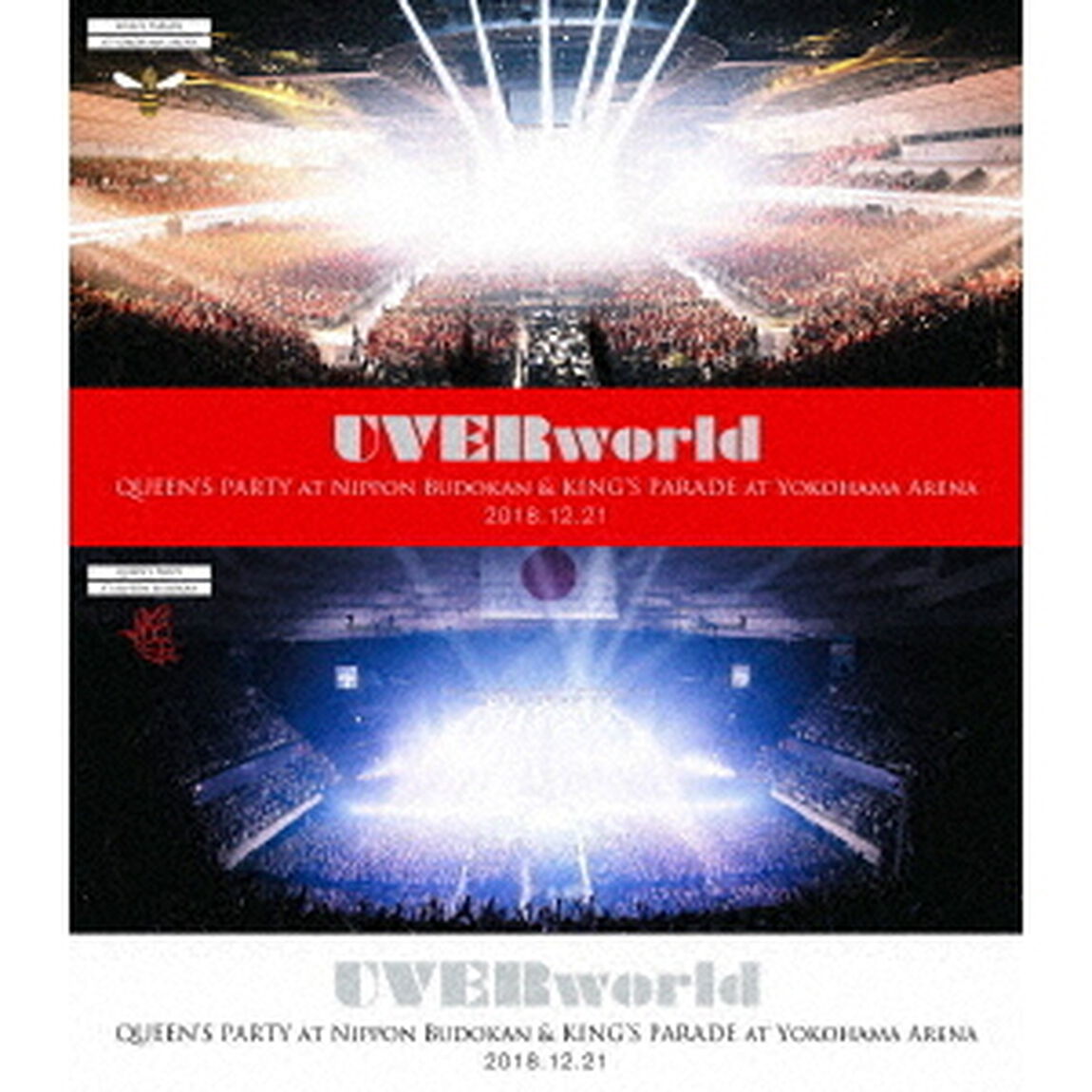 UVERworld　2018．12．21　Complete　Package　－　QUEEN&rsquo;S　PARTY　at　Nippon　Budokan　＆　KING&rsquo;S　PARADE　at　Yokohama（ＤＶＤ）