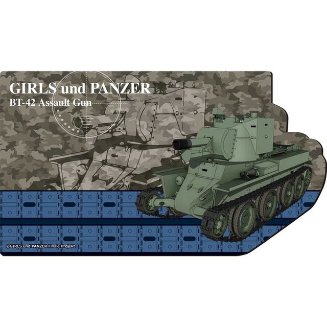 デスクで戦車道！BT-42突撃砲（その他）