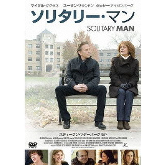 ソリタリー・マン（ＤＶＤ）