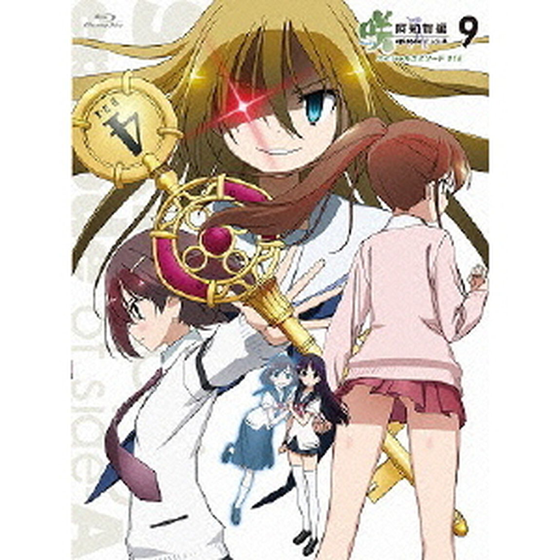 咲-Saki- 阿知賀編 episode of side-A 9 スペシャルエピソード #15（Ｂｌｕ－ｒａｙ　Ｄｉｓｃ）