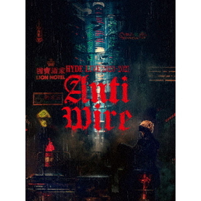 HYDE　LIVE　2020－2021　ANTI　WIRE（Ｂｌｕ－ｒａｙ　Ｄｉｓｃ）