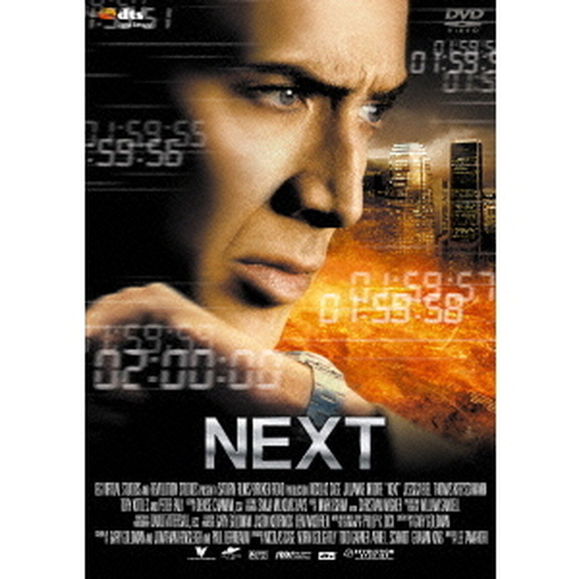 NEXT－ネクスト－（ＤＶＤ）