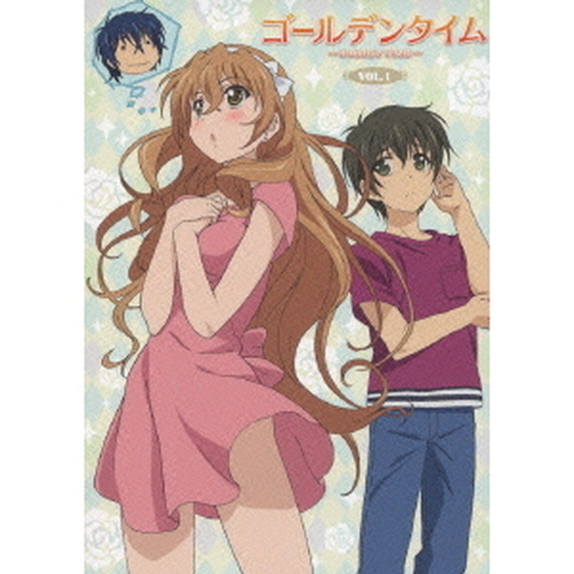 ゴールデンタイム Vol.1 初回生産限定版（Ｂｌｕ－ｒａｙ　Ｄｉｓｃ）