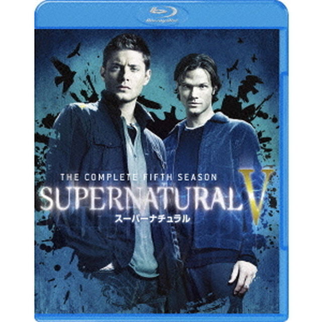 SUPERNATURAL　Ⅴ　スーパーナチュラル　＜フィフス・シーズン＞　コンプリート・セット（Ｂｌｕ－ｒａｙ　Ｄｉｓｃ）