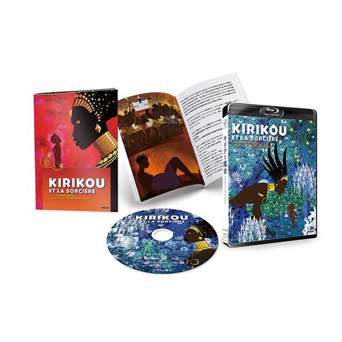 キリクと魔女（Ｂｌｕ－ｒａｙ　Ｄｉｓｃ）