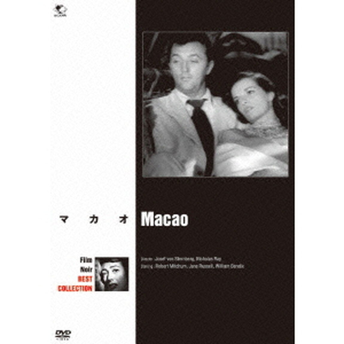 マカオ（ＤＶＤ）