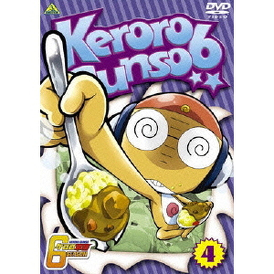 ケロロ軍曹6thシーズン　4（ＤＶＤ）