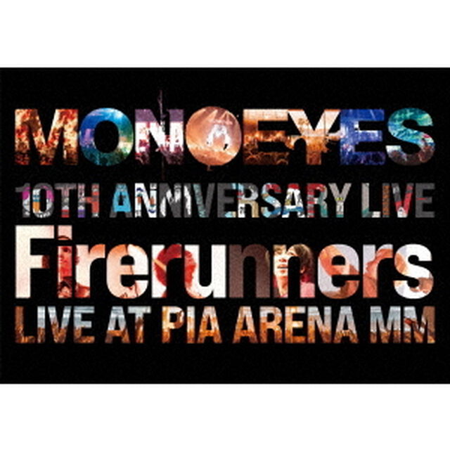 MONOEYES／MONOEYES 10th Anniversary Live &rdquo;Firerunners&rdquo;（外付特典：オリジナルポスター （B2サイズ））（ＤＶＤ）