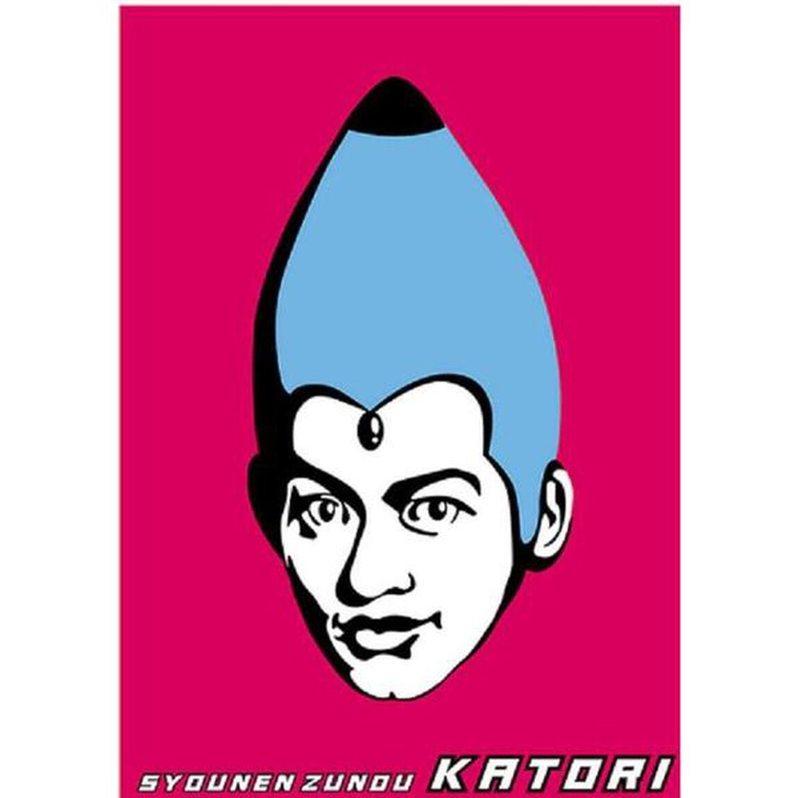 少年頭脳カトリ（ＤＶＤ）