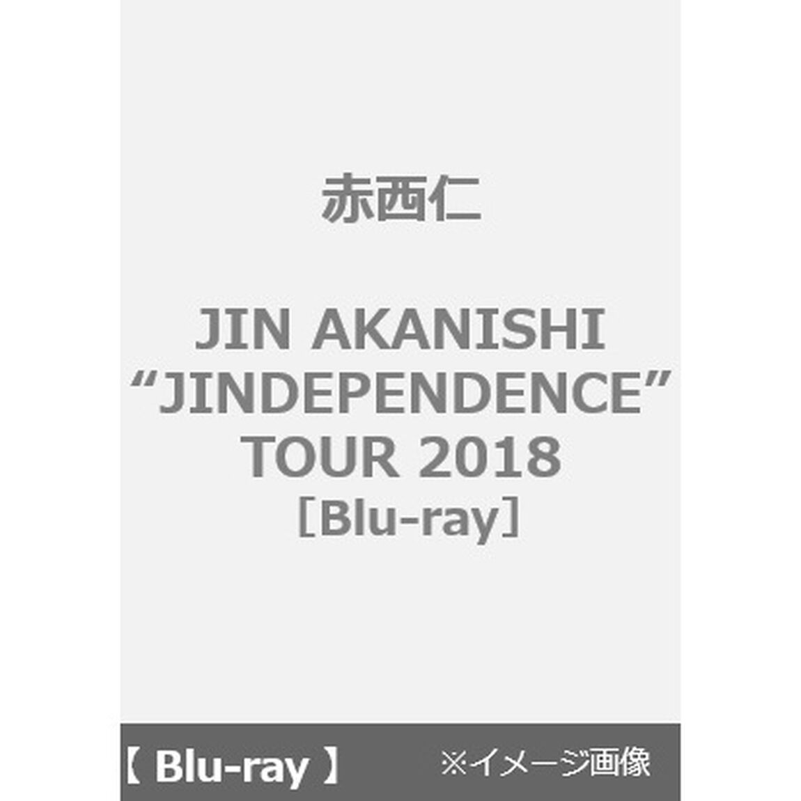 JIN　AKANISHI　&ldquo;JINDEPENDENCE&rdquo;　TOUR　2018（Ｂｌｕ－ｒａｙ　Ｄｉｓｃ）