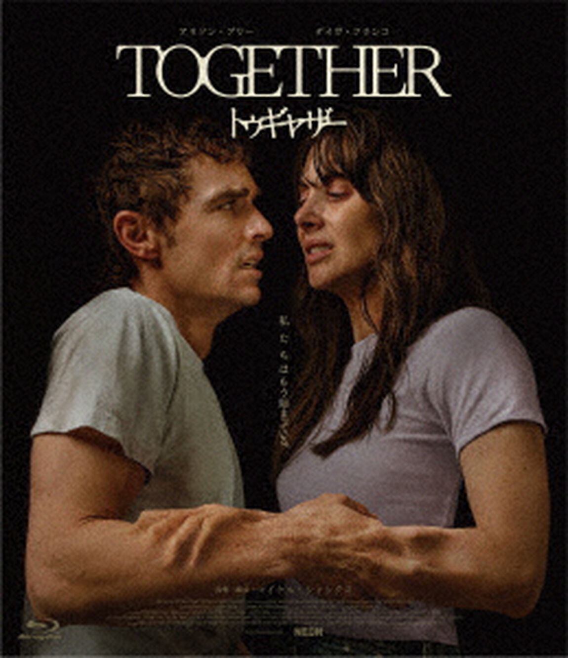 TOGETHER／トゥギャザー（Ｂｌｕ－ｒａｙ　Ｄｉｓｃ）