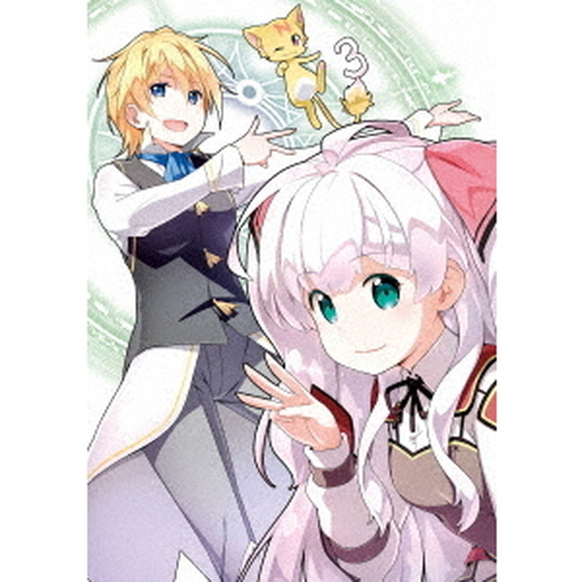 私、能力は平均値でって言ったよね！　第3集（Ｂｌｕ－ｒａｙ　Ｄｉｓｃ）