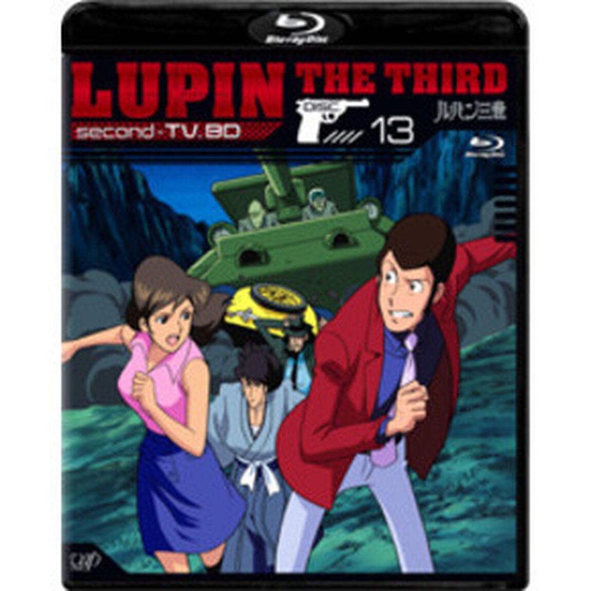 ルパン三世　second－TV．BD　DISC．13（Ｂｌｕ－ｒａｙ　Ｄｉｓｃ）