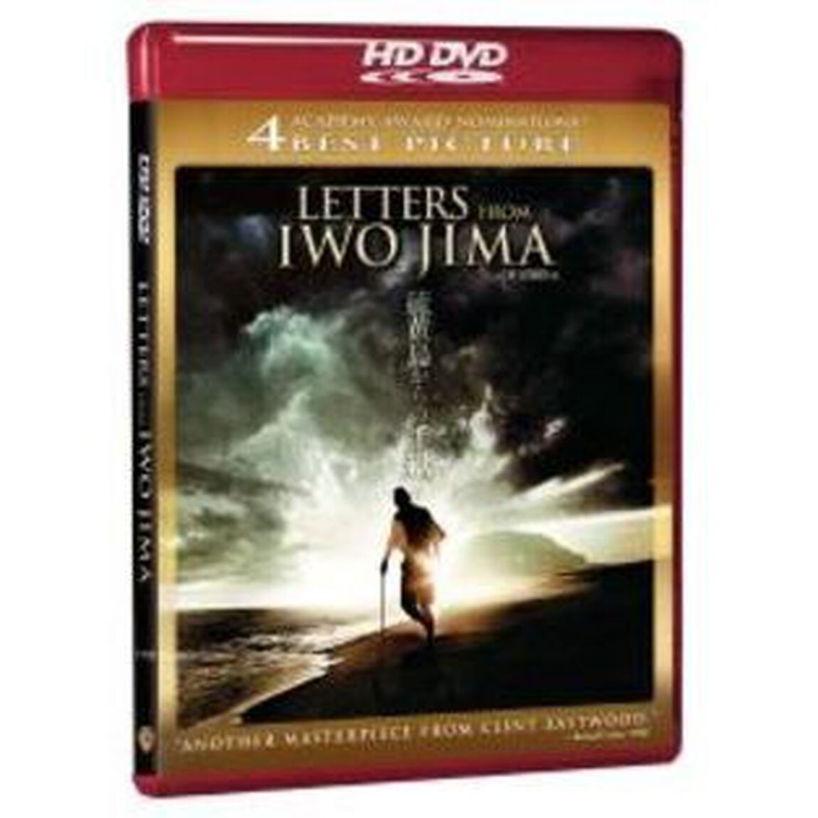 硫黄島からの手紙（ＨＤ　ＤＶＤ）
