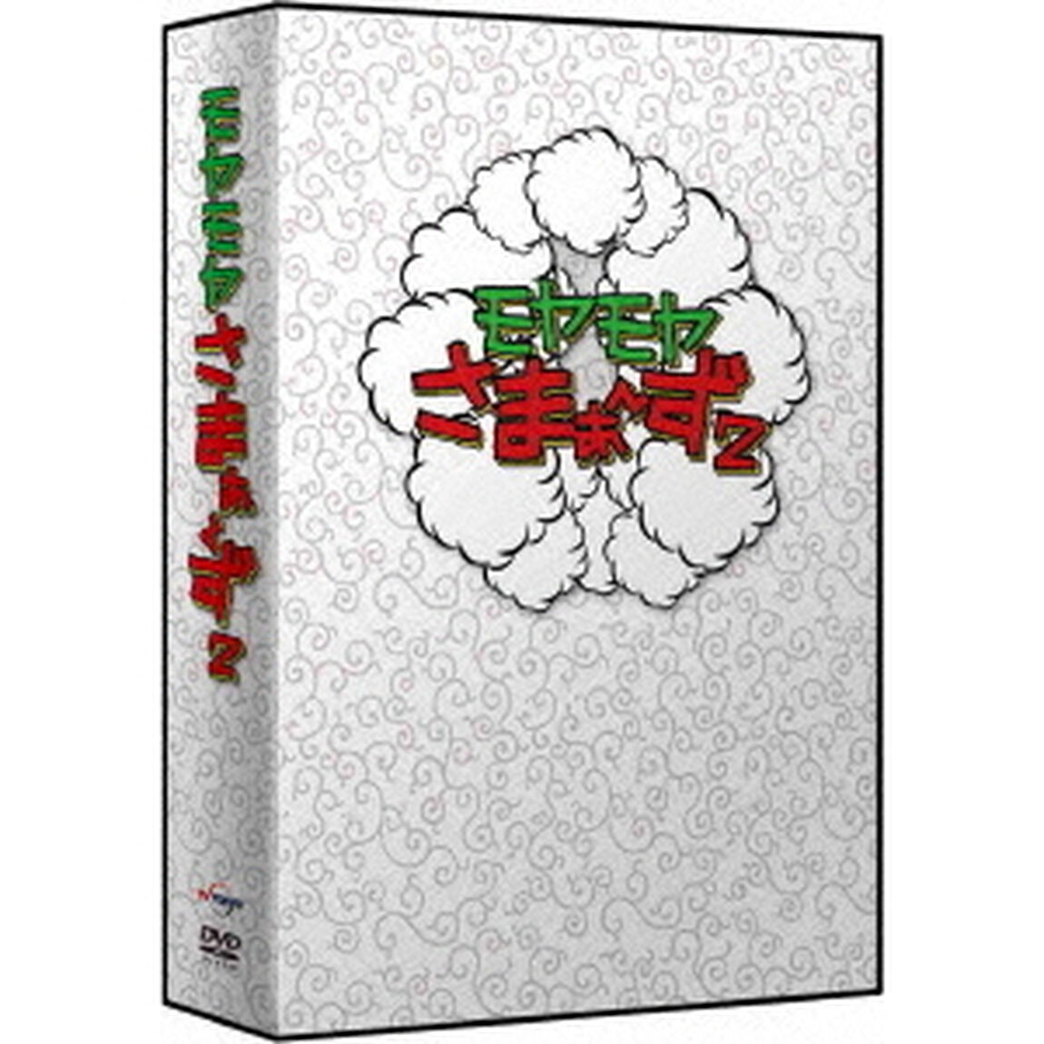 モヤモヤさまぁ〜ず2 DVD-BOX Vol.22＆Vol.23（ＤＶＤ）