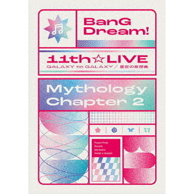 BanG Dream! 11th☆LIVE/Mythology Chapter 2（Ｂｌｕ－ｒａｙ　Ｄｉｓｃ）