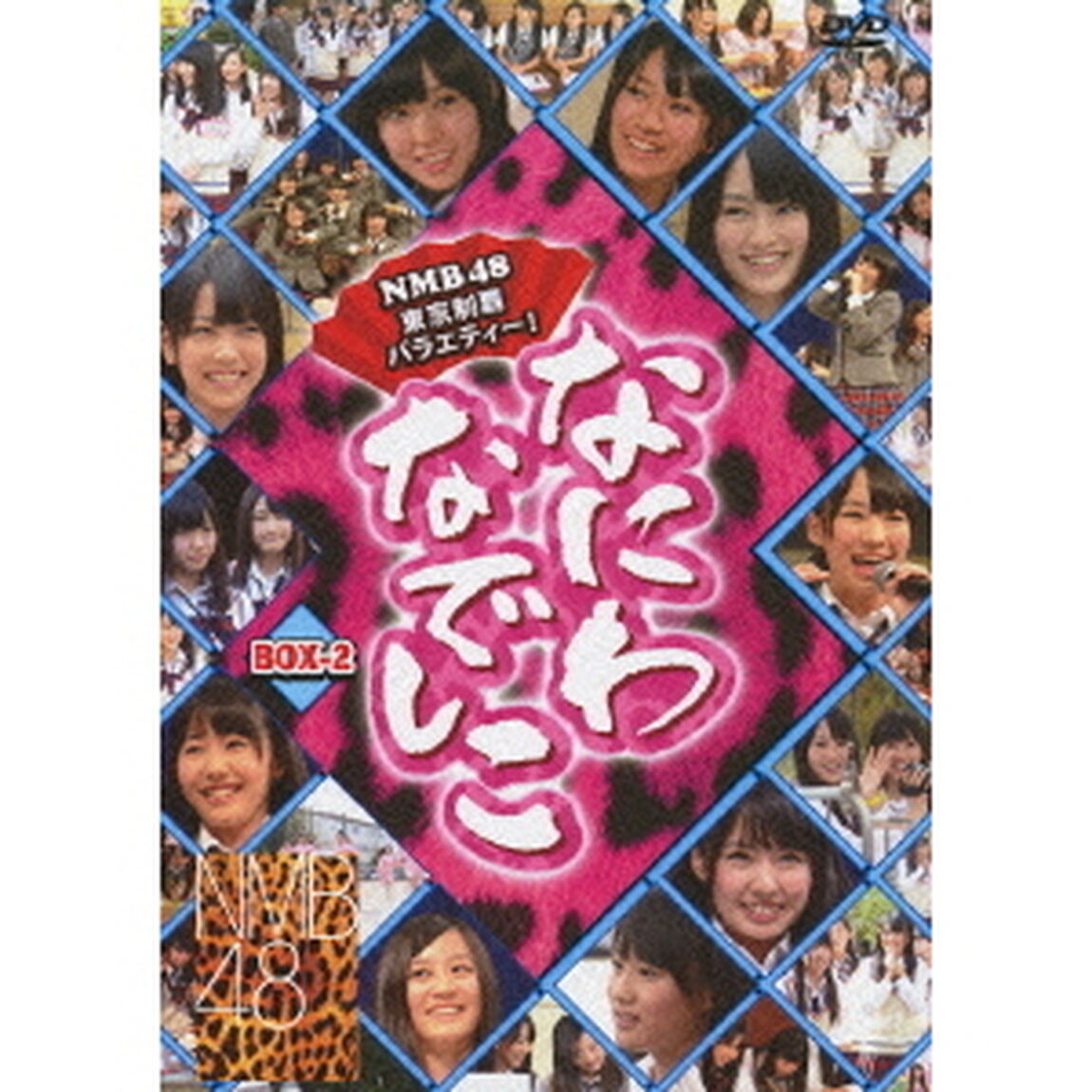 なにわなでしこ　BOX－2（ＤＶＤ）