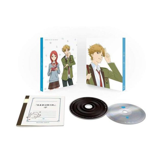 多田くんは恋をしない　2（ＤＶＤ）