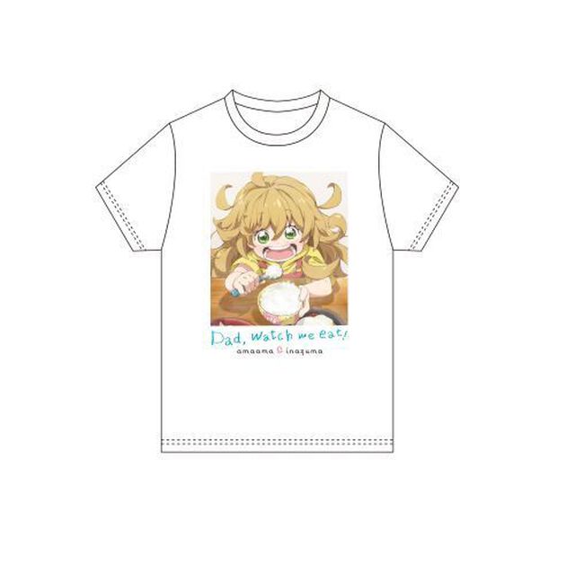 甘々と稲妻 「Dad、 watch me eat!」 TシャツXL（その他）