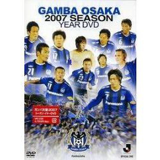ガンバ大阪　2007シーズンイヤーDVD（ＤＶＤ）