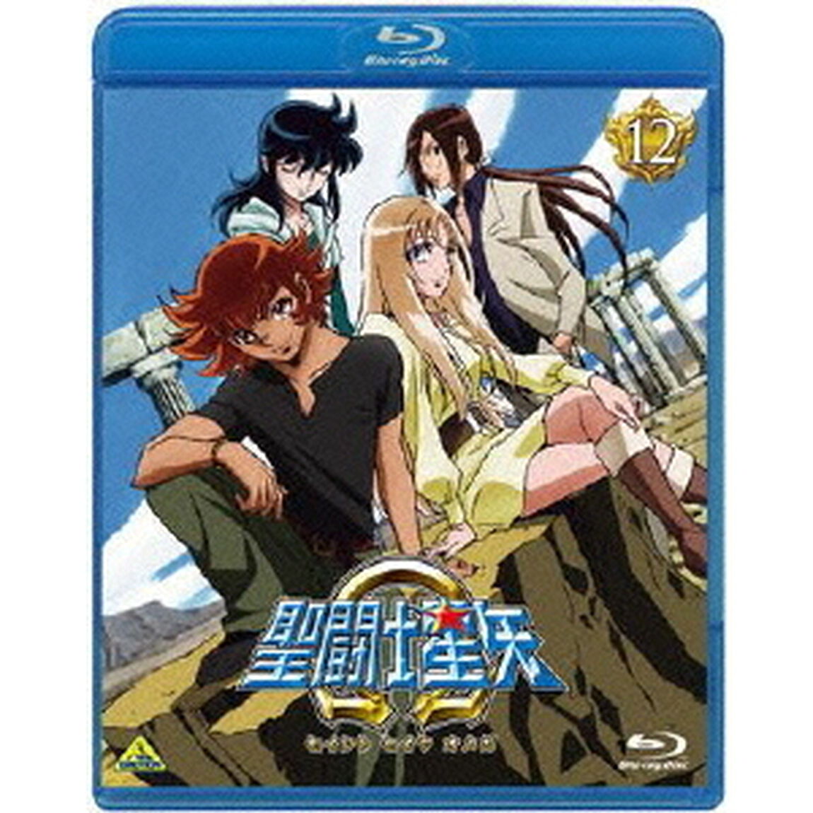 聖闘士星矢&Omega;　12（Ｂｌｕ－ｒａｙ　Ｄｉｓｃ）