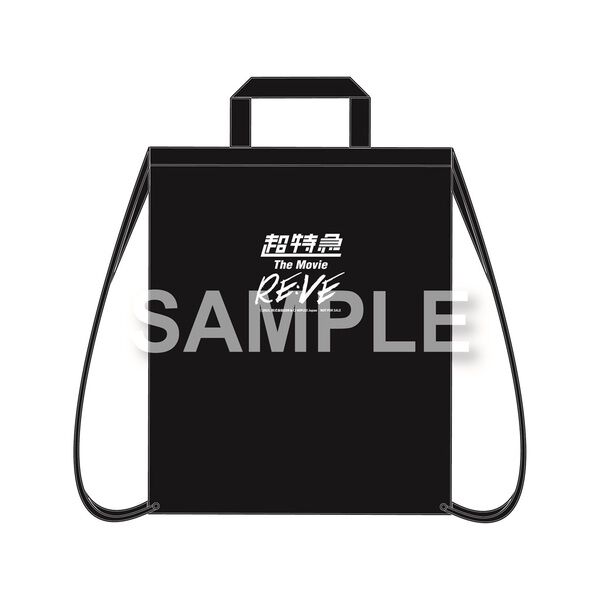 超特急／超特急The Movie RE:VE STANDARD EDITION- Blu-ray（セブン