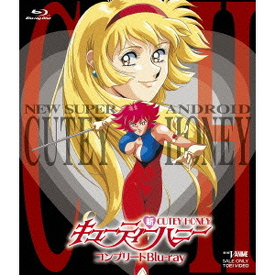 新キューティーハニー　コンプリートBlu－ray（Ｂｌｕ－ｒａｙ　Ｄｉｓｃ）