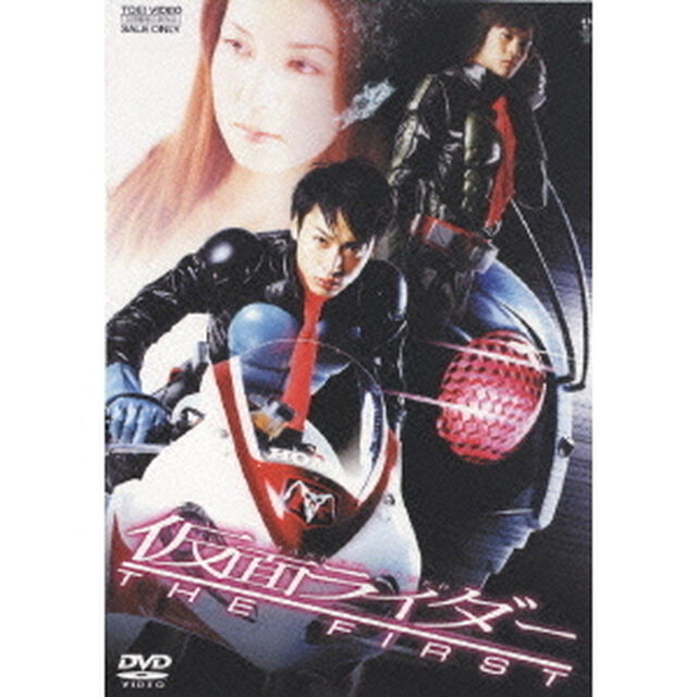 仮面ライダー　THE　FIRST（ＤＶＤ）