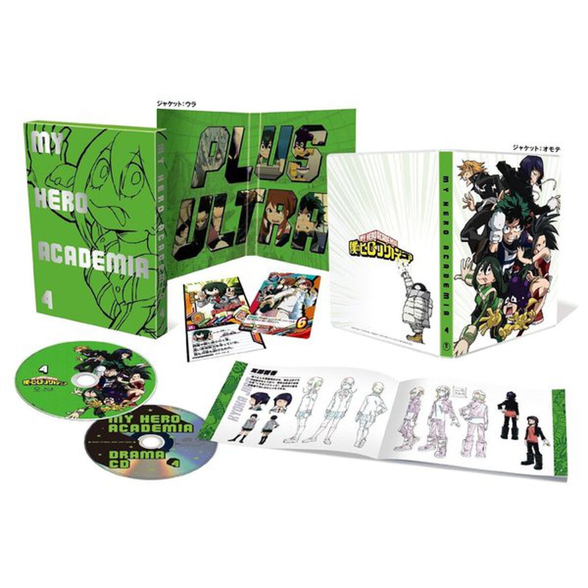 僕のヒーローアカデミア　vol．4（Ｂｌｕ－ｒａｙ　Ｄｉｓｃ）