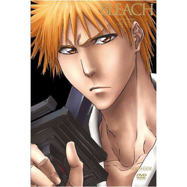 BLEACH　［新隊長天貝繍助篇1］（ＤＶＤ）